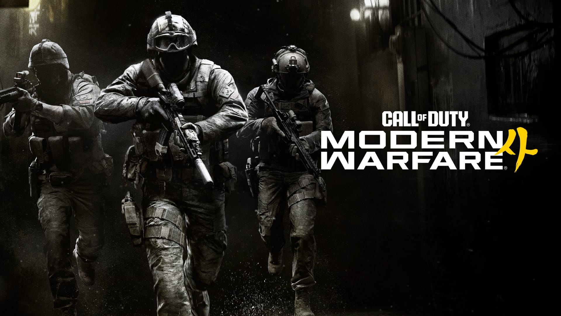 Modern Warfare 4